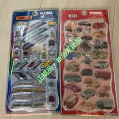 【プチドロ】トミカ&プラレール