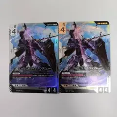 ガンダムカード　エールストライクガンダム2枚セット