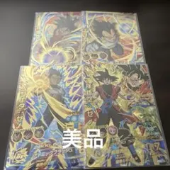 ドラゴンボールヒーローズ　UR まとめ売り