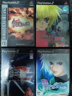 ドラッグオンドラグーン