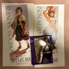 チケット風カード フォトカードB 胡蝶しのぶ 嘴平伊之助 悲鳴嶼行冥