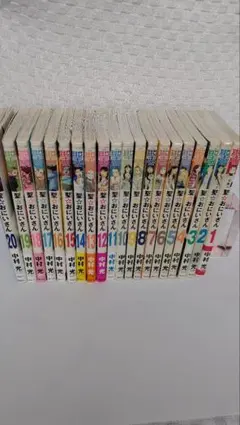 2025年最新】聖おにいさん 20の人気アイテム - メルカリ