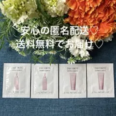 コスメデコルテ イドラクラリティ クレンジング　洗顔料　サンプル 新品未使用♡