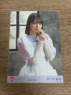 イコラブ 生写真 劇薬中毒 MV衣装 佐々木舞香 チュウ - メルカリ