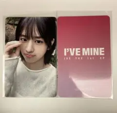 IVE mine withmuu 購入特典トレカ　ユジン