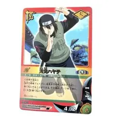 ナルトカード　サイ　ウルトラレア　忍伝–123 NARUTO ナルト カード サイ 忍伝-123 UR ウルトラレア - メルカリ