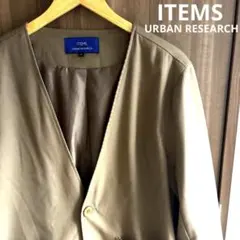 【オシャレ◎】URBAN RESEARCH ITEMS ノーカラー ジャケット