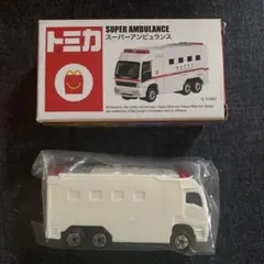 トミカ マクドナルド スーパーアンビュランス
