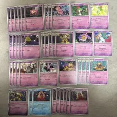 ポケモンカード ヤドラン スリーパー フーディン ルージュラ まとめ売り