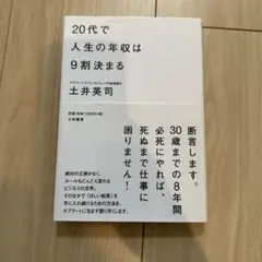 Item thumbnail for item 5f13f698-0d3a-41da-87e1-de6abad88e91