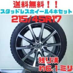 17インチ 7J PCD100 5H ホイール（スタッドレス付）　4本 GRASS ZX 中古ホイール 4本 7J 17インチ PCD100 5穴 +54 ハブ67