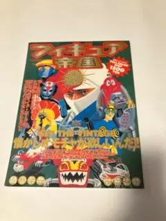 Item thumbnail for item 2ab81cd4-3200-4776-92af-fc0af223dbf1