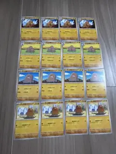ポケモンカード ディグダ ダグトリオ　16枚セットまとめ売り