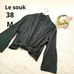 ★*8様 Le souk ルスーク 七分袖カーディガン 無地 黒 綿 羽織 トッのサムネイル