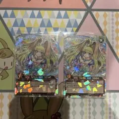 流聖のプリアージュ　オーバーラッシュ　２枚
