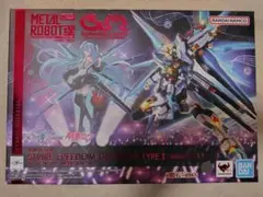 【ゆう様】専用ストライクフリーダムガンダム弐式　初音ミク Ver