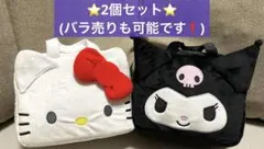 サンリオキャラクターズ フェイスふわふわバッグ【2個セット】