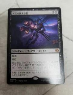 2026年最新】mtg 苦花の人気アイテム - メルカリ