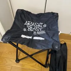 2026年最新】嵐 Hawaii イスの人気アイテム - メルカリ