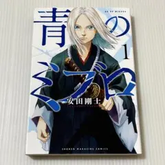 初版][帯付き]戦奏教室 1巻 - メルカリ