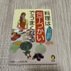 Item thumbnail for item 633c7277-060c-40aa-954b-e0444706d463