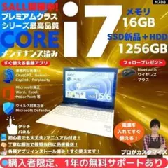 i7 HQ×8GB×新品SSD】富士通／豪華アプリ／すぐ使える✨F468 - メルカリ