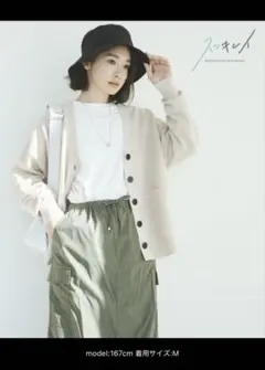 スッキレイVネックカーディガン GLOBAL WORK