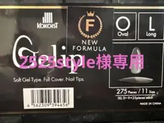 KOKOIST Gelip ソフトジェル ネイルチップ No.0のサムネイル
