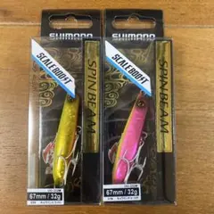 2025年最新】スピンビームの人気アイテム - メルカリ