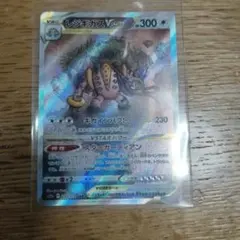 レジギガスVSTAR SAR VSTARユニバース PSA10 - メルカリ