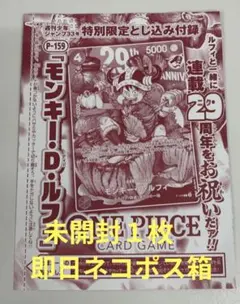 2026年最新】週刊少年ジャンプまとめ売りの人気アイテム - メルカリ