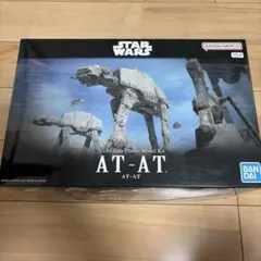 新品未開封 スター・ウォーズ AT-AT 1/144 プラモデル BANDAIのサムネイル