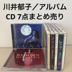 杏里 ANRI アルバム CD まとめ売り 杏里 ANRI／CD 9点まとめ売りアルバム ベスト - メルカリ