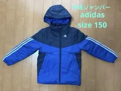 adidas ジャンパー　150　中綿　パデッド　アディダス