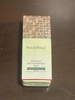 MAQuillAGE ドラマティックスキンセンサーベースNEO 25ml ミント