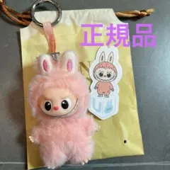 ね*こ様 正規品ラブブ 【 U 】イニシャル