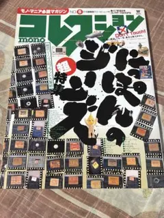 Item thumbnail for item d51c3d46-9e9b-440a-a149-a8356939471c