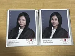 Item thumbnail for item e4286e3a-8958-4c40-a8b2-1d188f7204ba