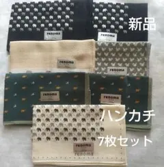 renoma ハンカチ 7枚セット 新品