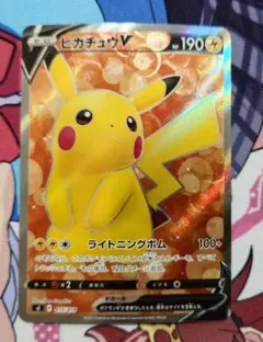 ピカチュウV SI スタートデッキ100 415/414