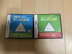 えいご漬け、もっとえいご漬け　ds