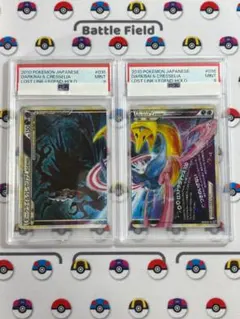 2026年最新】ロストリンク 未開封 ポケモンカードの人気アイテム