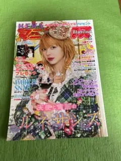 即日発送　KERAマニアックス　2 美品 KERAマニアックス Vol.2 土屋アンナ 表紙 - メルカリ
