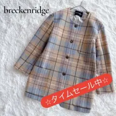 ❗️タイムセール❗️《美品》ブレッケンリッジ　ノーカラーコート　ウール　チェック　L