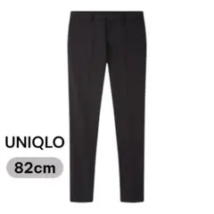 ※24時間値下げ【美品】ユニクロ　スラックス 82cm ネイビー　UNIQLO