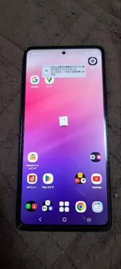 Honor X50 GT 12+256GB simフリー 充電器セット付き - メルカリ