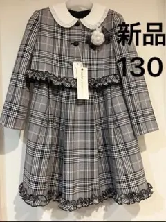 新品　ビームス　ワルツバイビームスデザイン　フォーマル　130 ワンピース