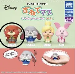 ディズニーキャラクター　すねてマス フィギュアコレクション そのに　ニック