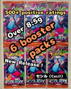 Inferno X – 6 Booster Packs