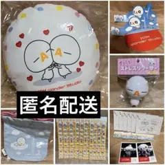 ZAQ ざっくぅ グッズ まとめ売り